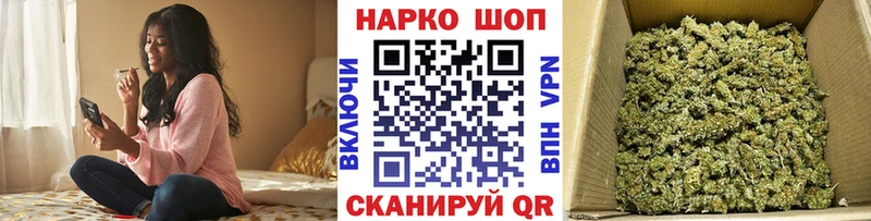 Магазины продажи наркотиков Дзержинский COCAIN Alpha PVP ГАШИШ МАРИХУАНА Меф