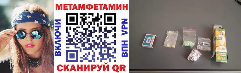 АМФЕТАМИН VHQ  blacksprut рабочий сайт  Дзержинский 