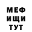 АМФЕТАМИН 97% ShaH M