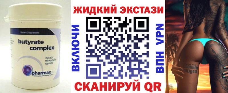 нарко площадка наркотические препараты  Дзержинский  БУТИРАТ BDO 