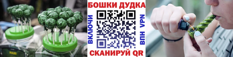 Печенье с ТГК конопля  Дзержинский 