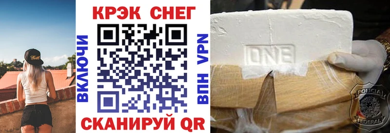 Кокаин Боливия  МЕГА сайт  Дзержинский 