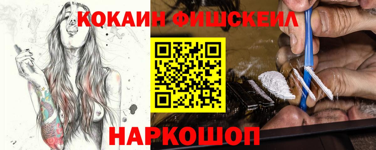 КОКАИН Columbia  КОКАИН  Дзержинский  Вход с VPN 