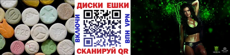 МЕГА маркетплейс  закладка  Дзержинский  Экстази Cube 