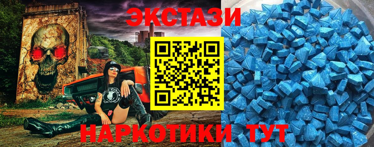 Дзержинский  ЭКСТАЗИ диски  ЭКСТАЗИ  Вход с VPN 