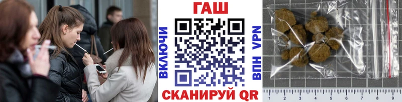 купить закладку Дзержинский ГАШ хэш