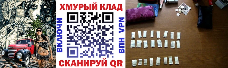 где купить   Дзержинский  ГЕРОИН Heroin 