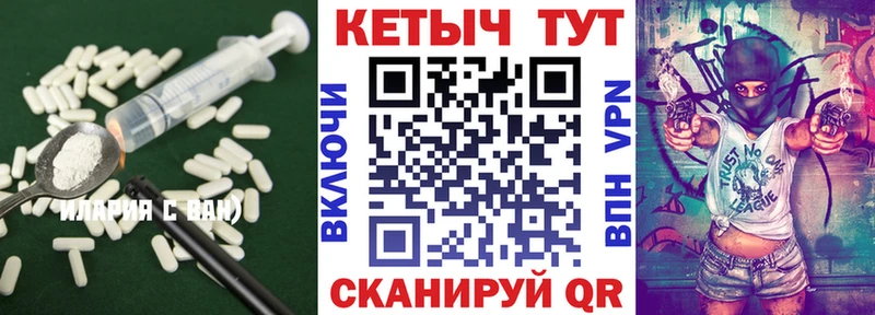 Кетамин ketamine  Дзержинский 