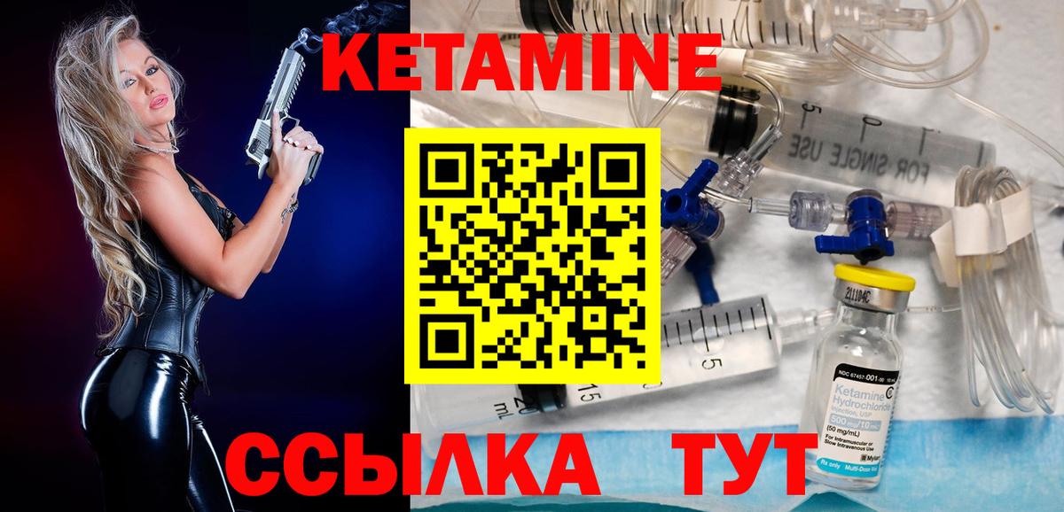 Кетамин  АМФЕТАМИН кристаллы  Вход с VPN  МЕФ   Где продают наркотики?  Дзержинский  Конопля  Гашиш 