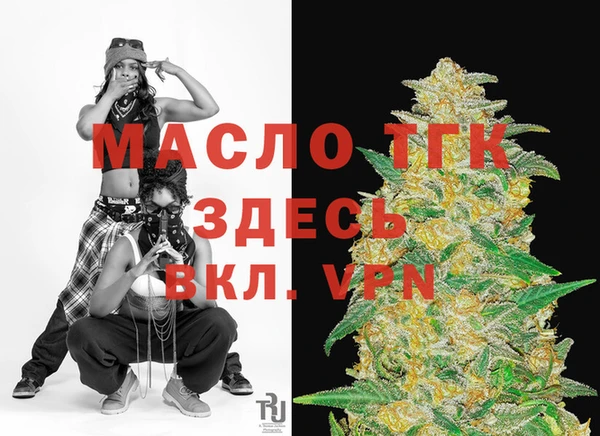 тгк Алексеевка
