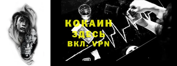 марихуана Покров