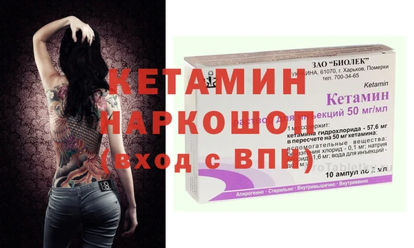 бошки Покровск