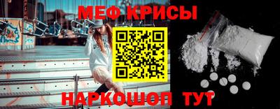 спайс Сочи