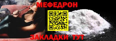 MDMA Premium VHQ Сосновый Бор