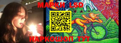 меф Ливны
