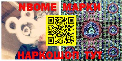 меф Ливны