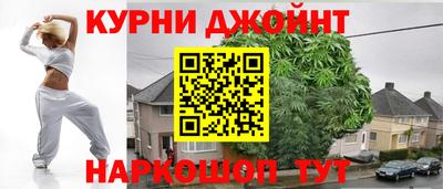 спайс Сочи