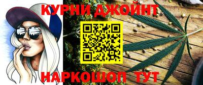 меф Ливны