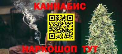меф Ливны