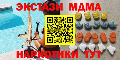Альфа ПВП Лесосибирск