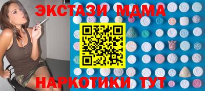 меф Ливны