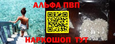меф Ливны