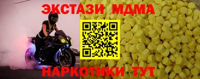 Альфа ПВП Лесосибирск