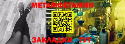 меф Ливны