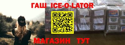 меф Ливны