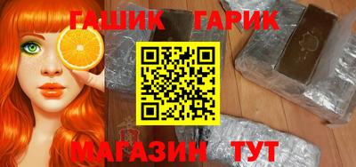 меф Ливны