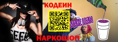 Альфа ПВП Лесосибирск