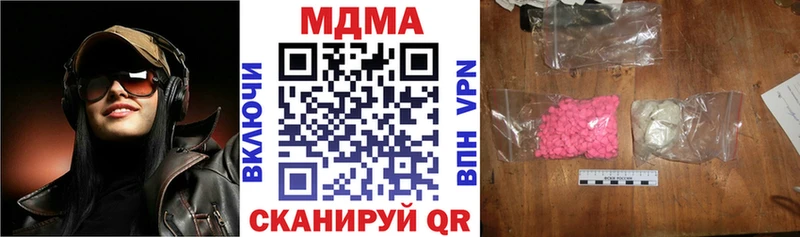 MDMA VHQ  omg вход  Дзержинский  закладка 