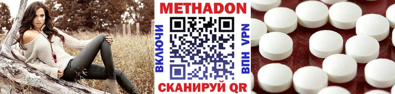 купить  цена  Дзержинский  kraken   Метадон белоснежный 