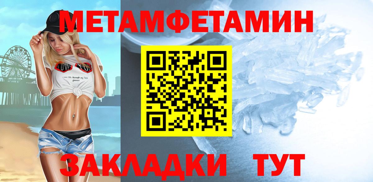 Метамфетамин Декстрометамфетамин 99.9% Дзержинский