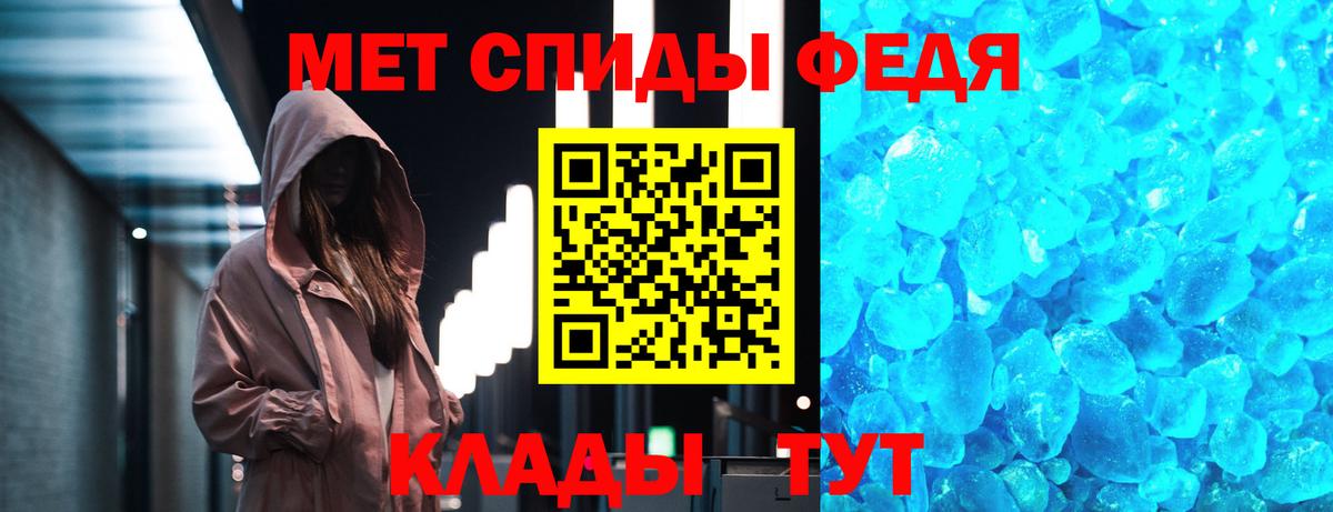 МЕТАМФЕТАМИН винт  Вход с VPN  Метамфетамин  Дзержинский 