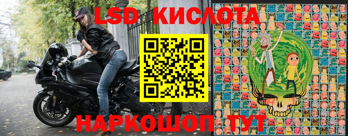 Марки NBOMe  Марки 25I-NBOMe 1500мкг  наркотики  Вход с VPN  Дзержинский  Марки 25I-NBOMe 1500мкг 