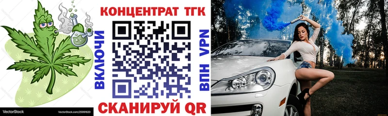 Дистиллят ТГК концентрат  Дзержинский 