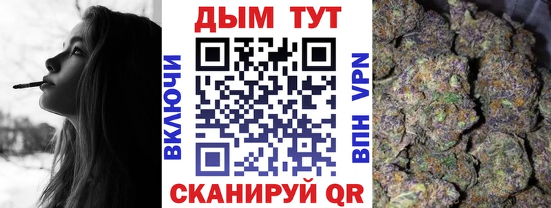 где продают наркотики  Дзержинский  darknet формула  Шишки марихуана ГИДРОПОН 