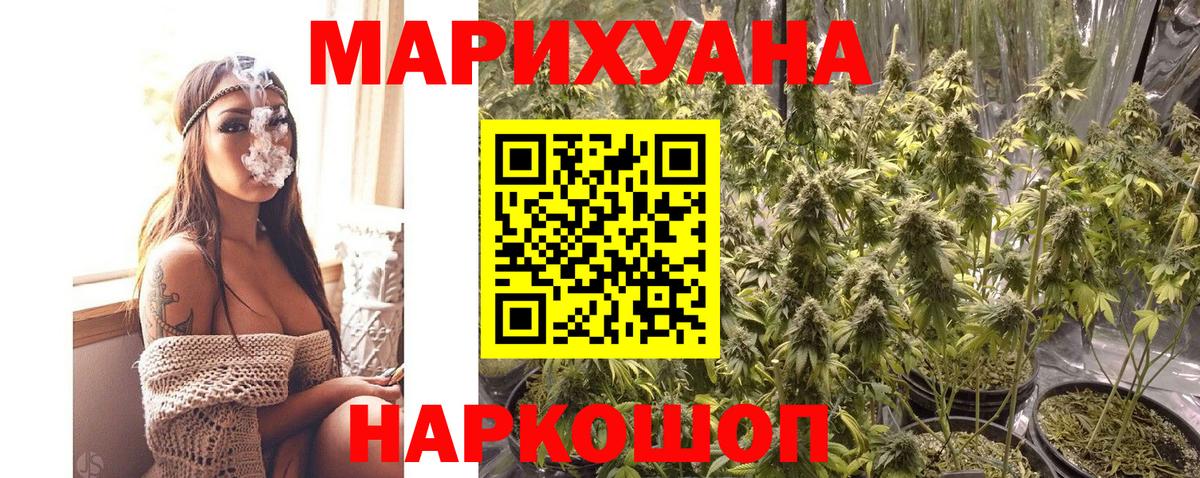 Дзержинский  МАРИХУАНА марихуана  Вход с VPN  Бошки марихуана тримм  Бошки Шишки гибрид 